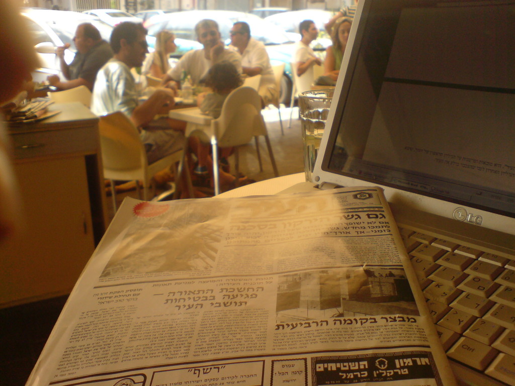 מקום בלי מקומון // על סגירתו הכמעטית של "העיר"