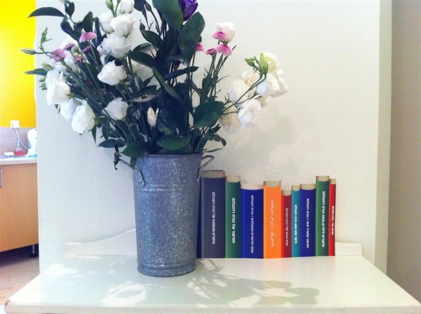 ואחד לשנה הבאה / "סיפור אהבות"